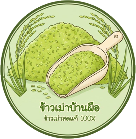 ข้าวเม่าบ้านเผือ
